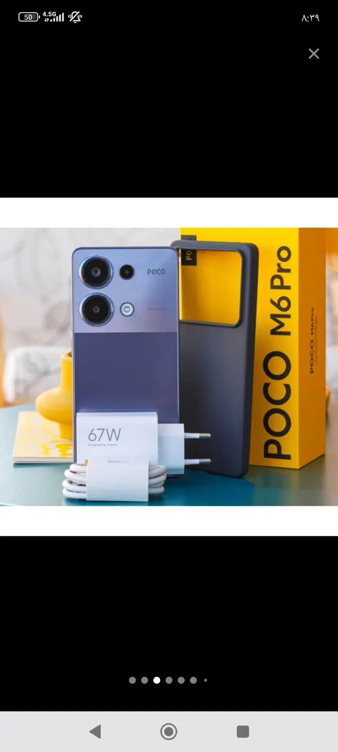 گوشی poco m6 pro در حد نو|موبایل|مراغه, |دیوار