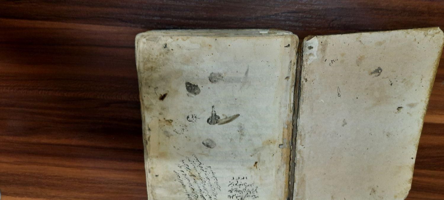 کتاب مذهبی|کتاب و مجله مذهبی|اصفهان, آفاران|دیوار