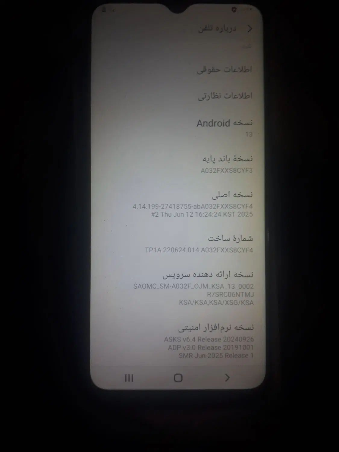 سامسونگ a03|موبایل|تهران, اتابک|دیوار