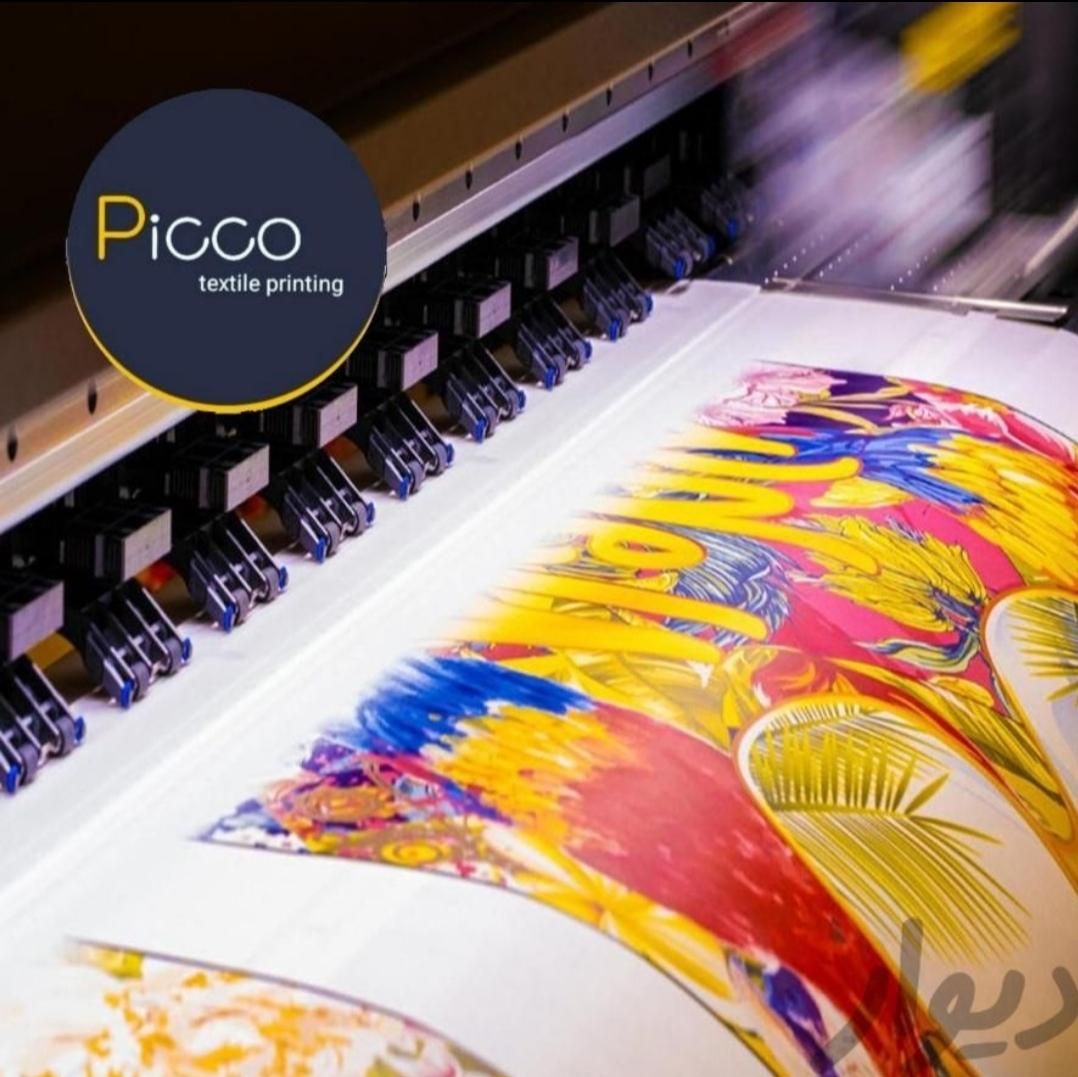 چاپ پارچه سابلیمیشن محدوده بازار (مترو سعدی)|خدمات پیشه و مهارت|تهران, بهارستان|دیوار