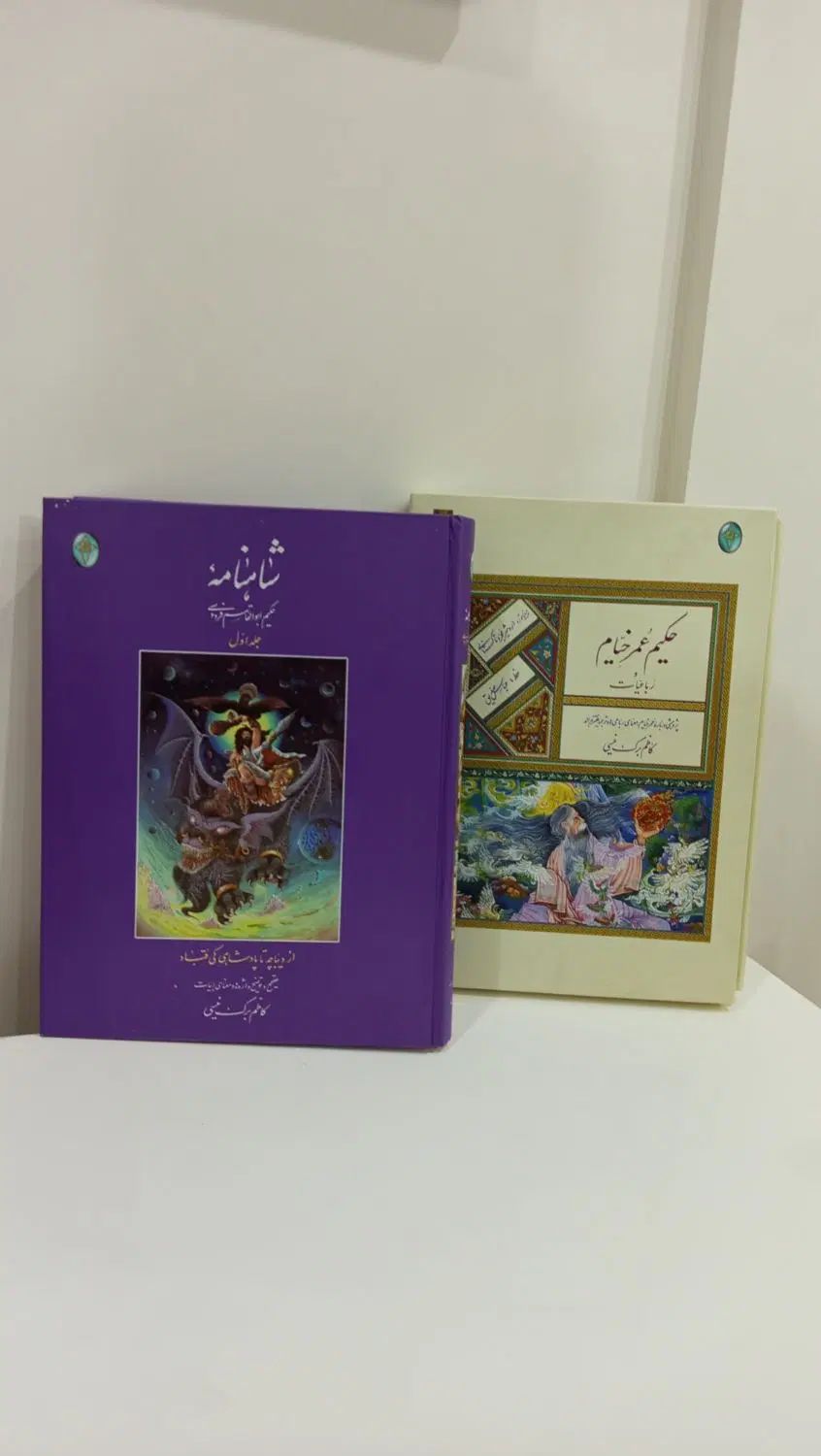 تعدادی کتاب نفیس به صورت سری و منظم|کتاب و مجله ادبی|تهران, دریاچه شهدای خلیج فارس|دیوار