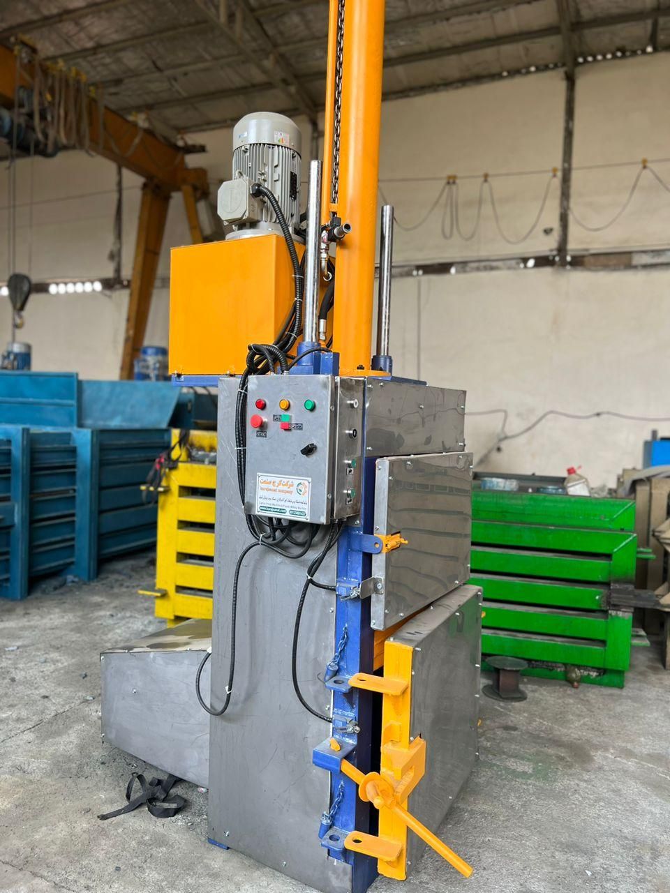 کاه بس ته کن|ماشینآلات صنعتی|تایباد, |دیوار