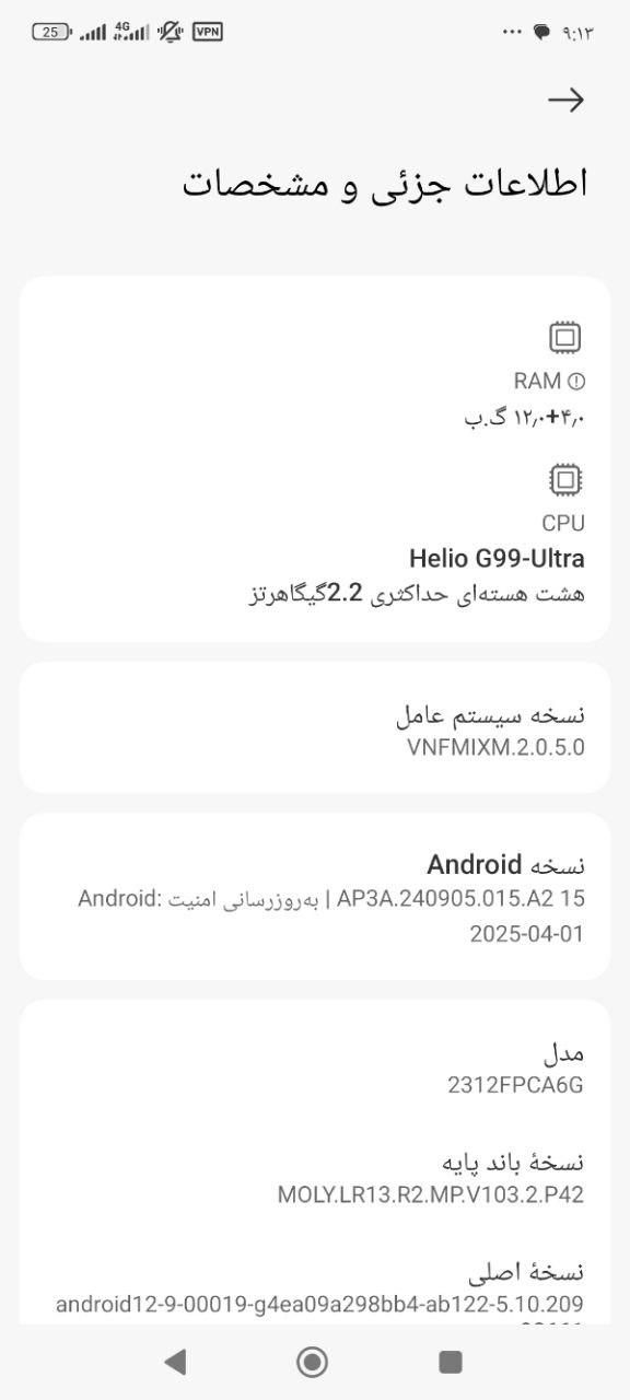 گوشی شیائومی POCO M6 PRO 512GB RAM12  -  کاملا نو|موبایل|تهران, نازی‌آباد|دیوار