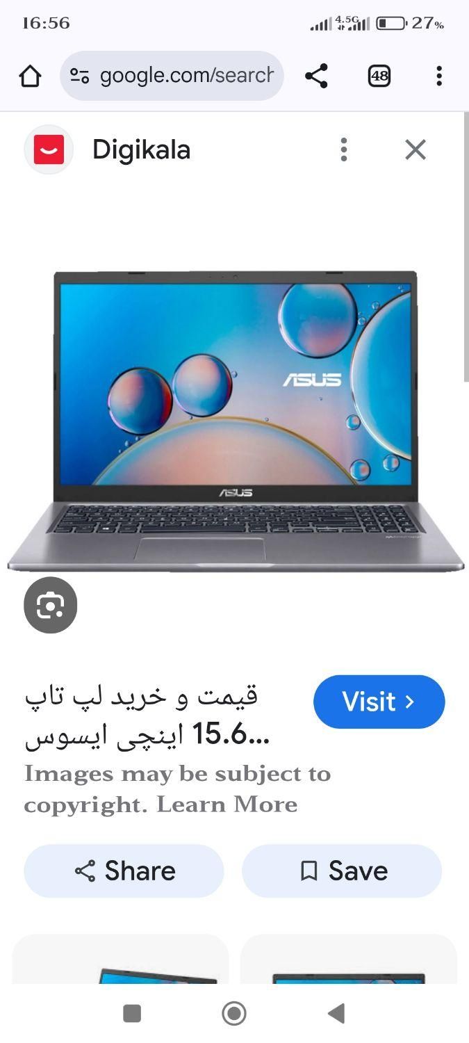 Asus X515|رایانه همراه|شیراز, زرگری|دیوار