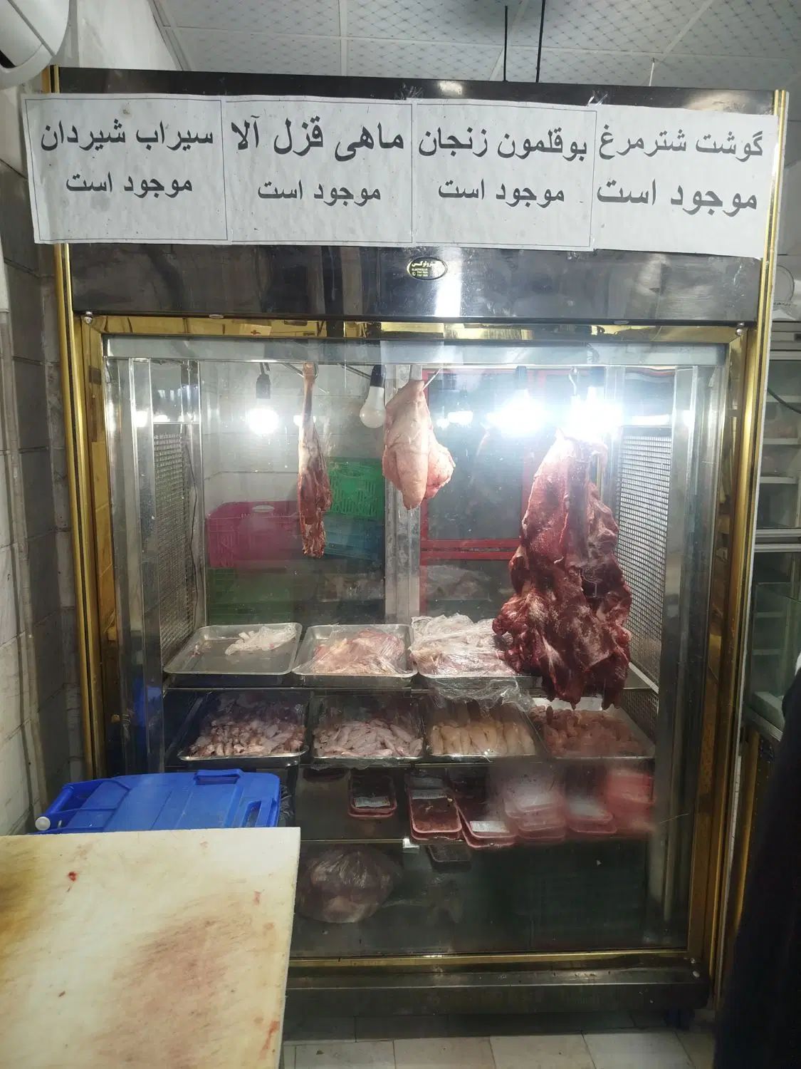 یخچال قصابی،مرغ،و فریزر دو درب کیان سرما|یخچال و فریزر|تهران, نظام‌آباد|دیوار