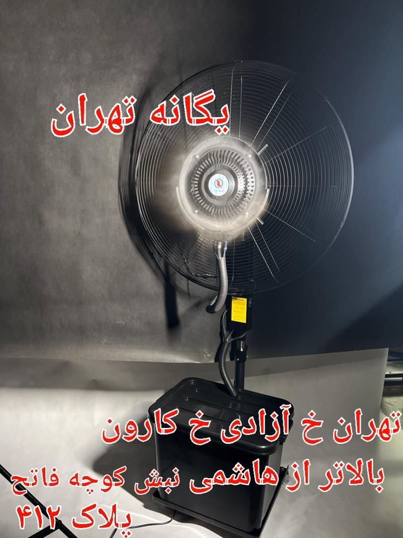 پنکه صنعتی CRدیواری و ایستاده خشک و مهپاش ۶۵ و ۷۵|پنکه و تصفیه‌کنندهٔ هوا|تهران, جیحون|دیوار