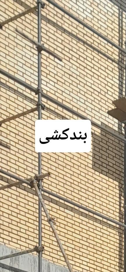 سیمانکاری کاشی وسرامیک دیوارچنی|خدمات پیشه و مهارت|سنقر, |دیوار