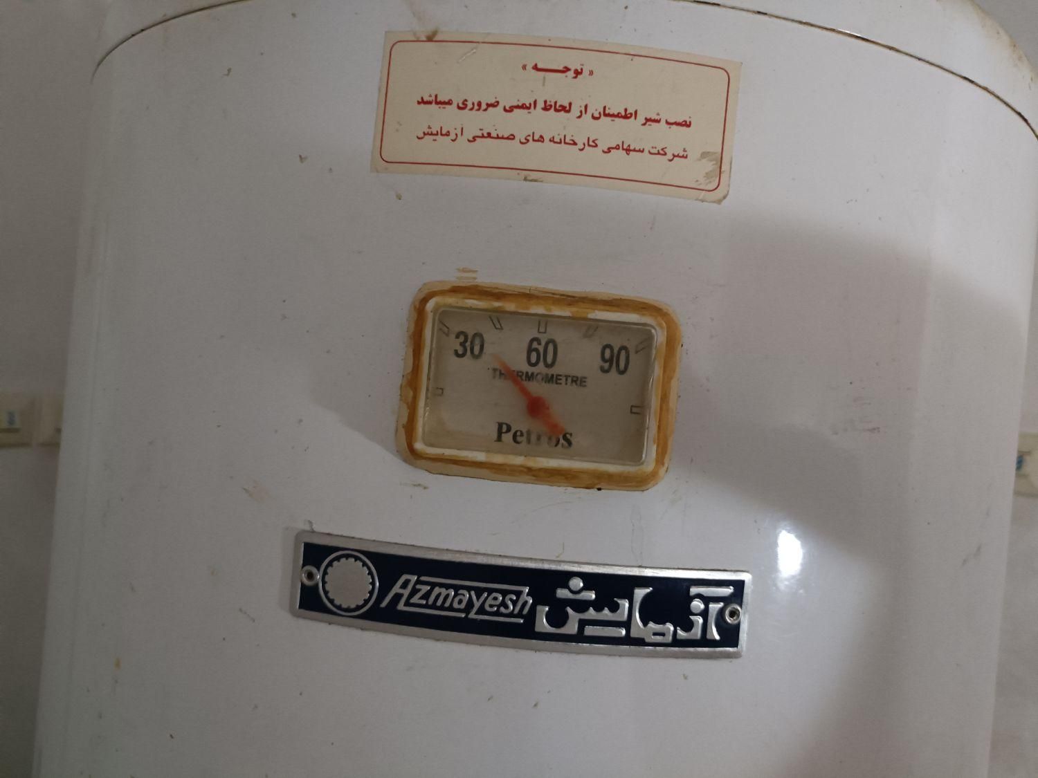 ابگرمکن ازکایش|آبگرمکن، پکیج، شوفاژ|لاهیجان, شقایق|دیوار