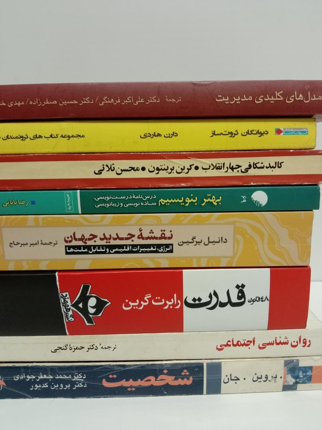 فروش ادبی روانشناسی مدیریت اقتصاد تاریخی فلسفی|کتاب و مجله ادبی|تهران, فلسطین (میدان انقلاب)|دیوار