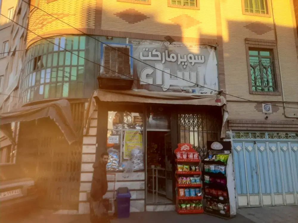 مغازه دوبر سوپر مارکت فعال|فروش مغازه و غرفه|کرج, ساسانی (قلمستان)|دیوار