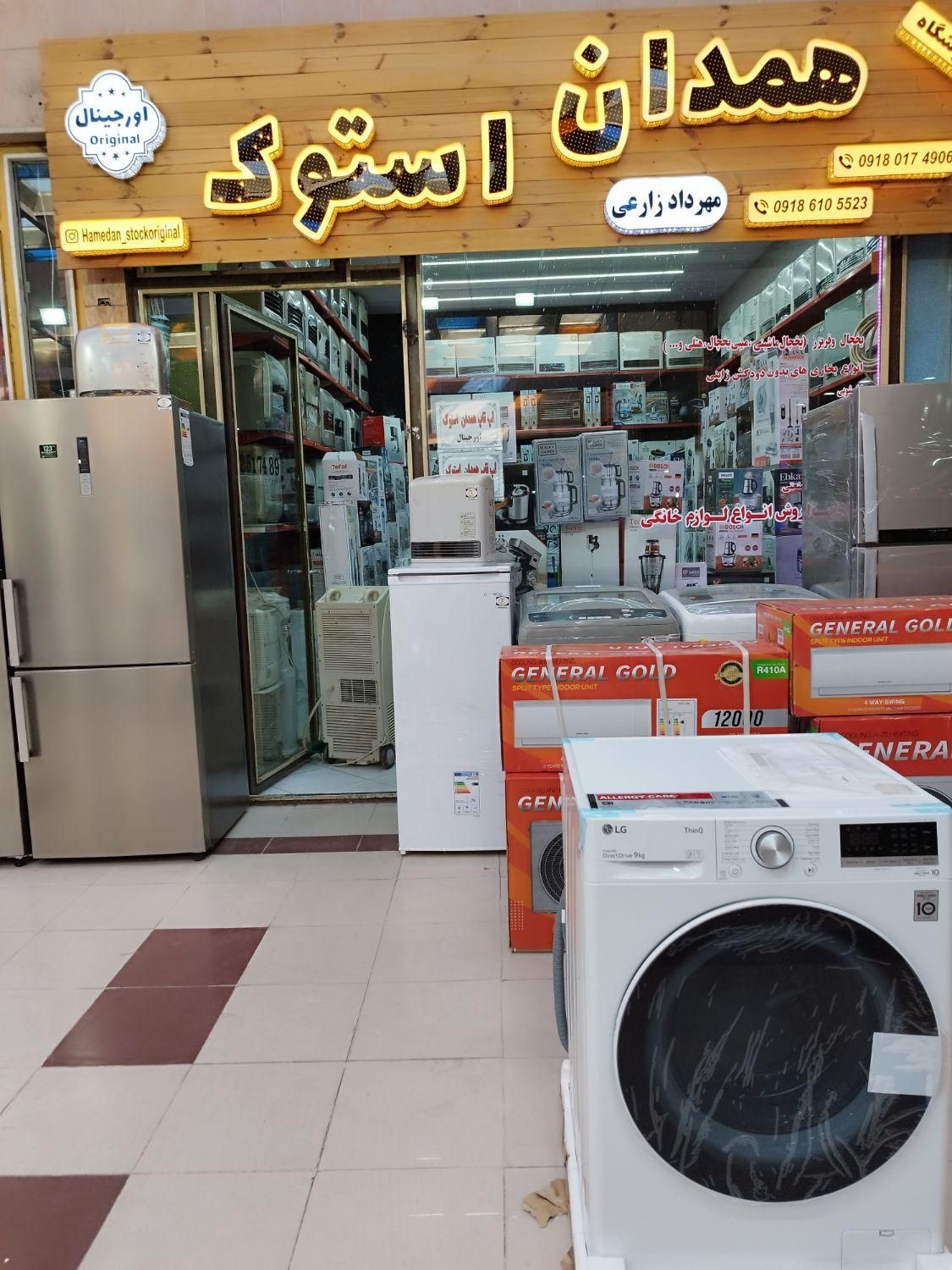 انواع جاروبرقی همدان استوک مهرداد|جاروبرقی، جارو شارژی، بخارشو|همدان, |دیوار