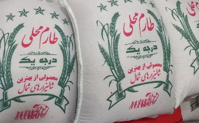 برنج طارم درجه ۱|خوردنی و آشامیدنی|تهران, پاسداران|دیوار