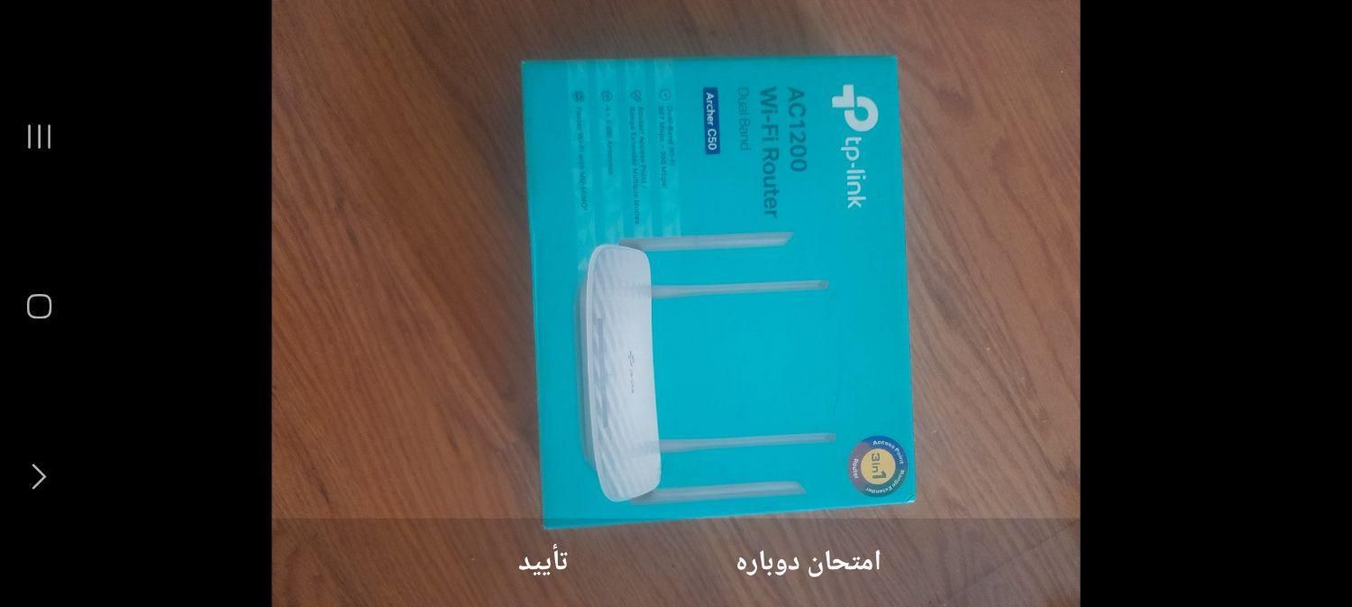 مودم روتر اکبند نو|مودم و تجهیزات شبکه|تهران, نظام‌آباد|دیوار