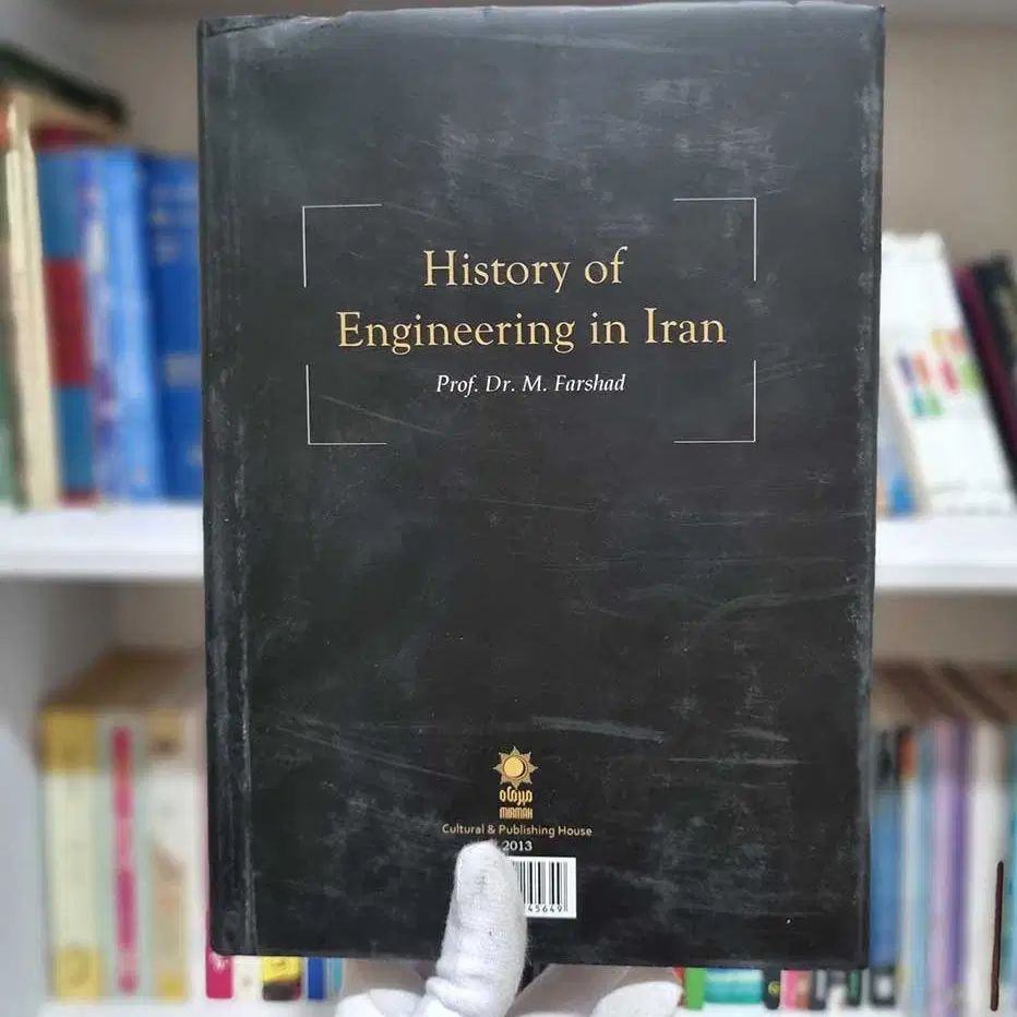 کتاب تاریخ مهندسی در ایران تمام صفحات گلاسه نو|کتاب و مجله تاریخی|تهران, شهرک شریعتی|دیوار