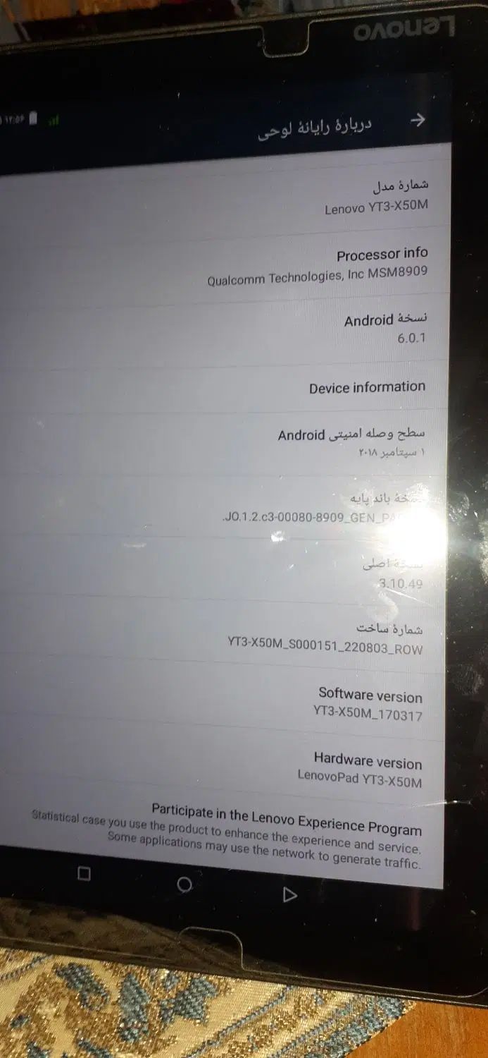 تبلت ده اینچ|تبلت|مشهد, بهمن|دیوار