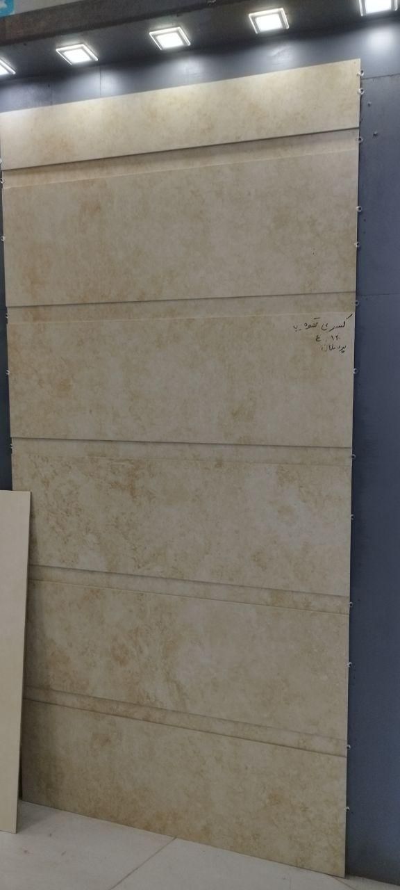 فروشگاه کاشی و سرامیک|مصالح و تجهیزات ساختمان|ساری, |دیوار