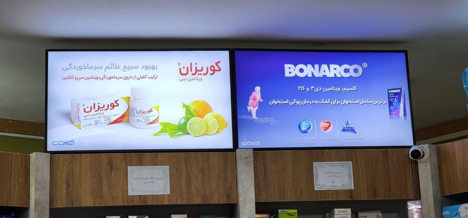 تابلوسازی چنلیوم چلنیوم استیل لایت باکس کامپوزیت|خدمات پیشه و مهارت|اهواز, کیانپارس |دیوار