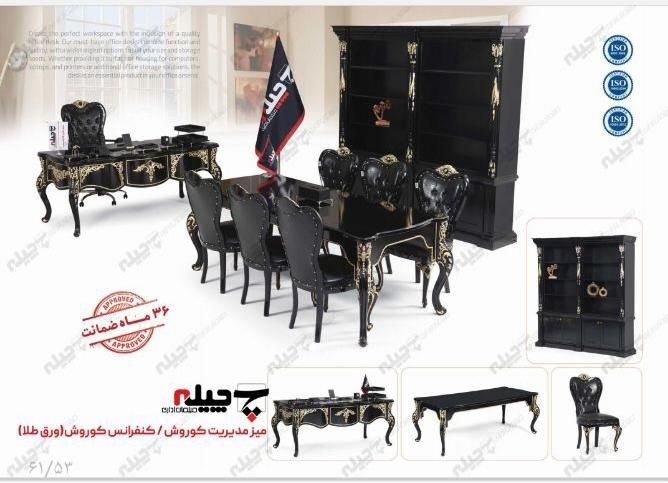 مبلمان اداری چوبی میزمدیریت کلاسیک کنفرانس کتابخون|دفتر کار|تهران, فاطمی|دیوار