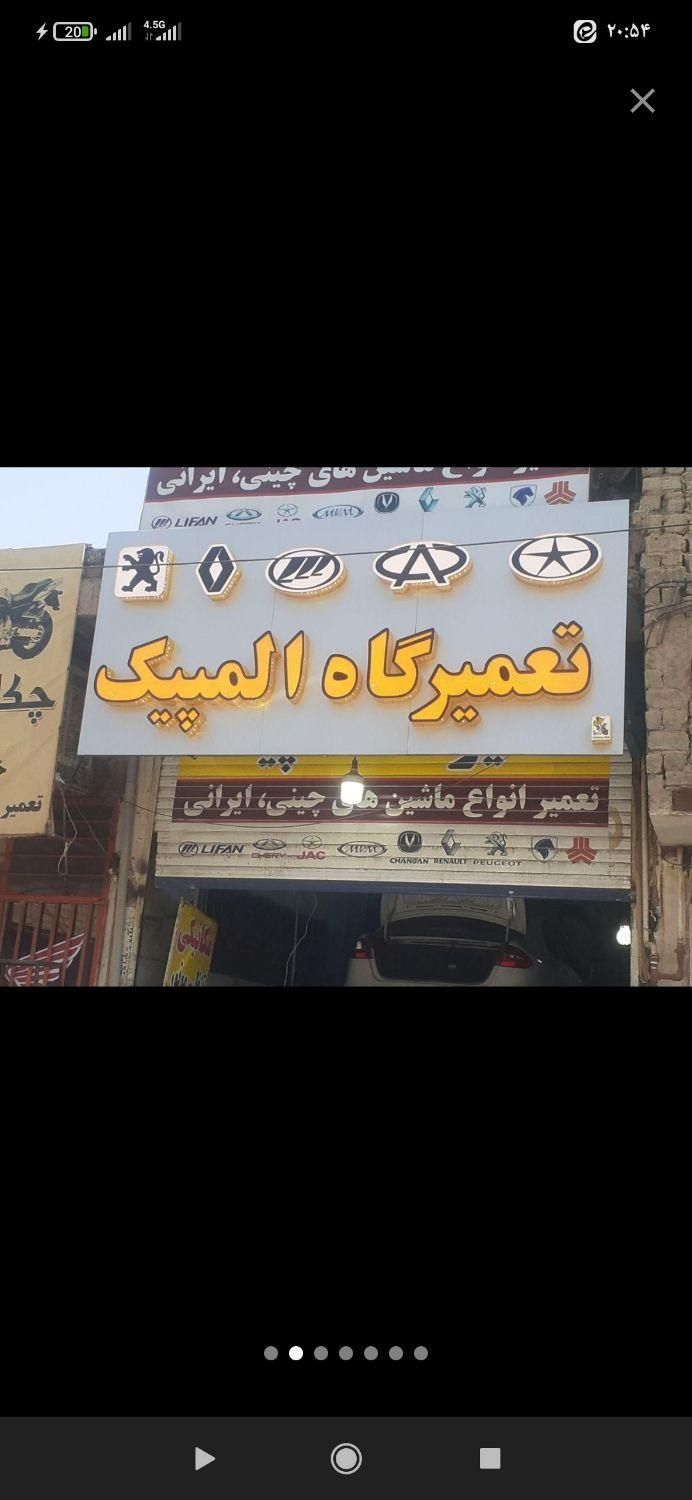 تولیدی چلنیوم تابلو کامپوزیت تابلوساز چنلیوم عمده|خدمات پذیرایی، مراسم|قم, شهدا|دیوار