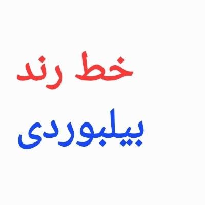 0912-2000-717|سیم‌کارت|تهران, فرمانیه|دیوار
