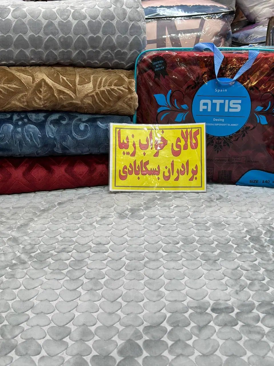 نمایندگی رسمی محصولات شادیلون آتیس یک نفره الوان|رختخواب، بالش، پتو|مشهد, پایین خیابان|دیوار