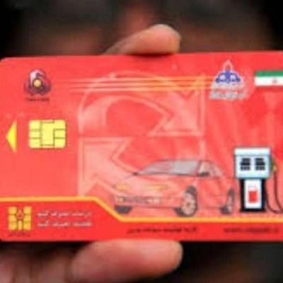 کارت سوخت وعابر بانک گم کردم|اشیا|میناب, |دیوار