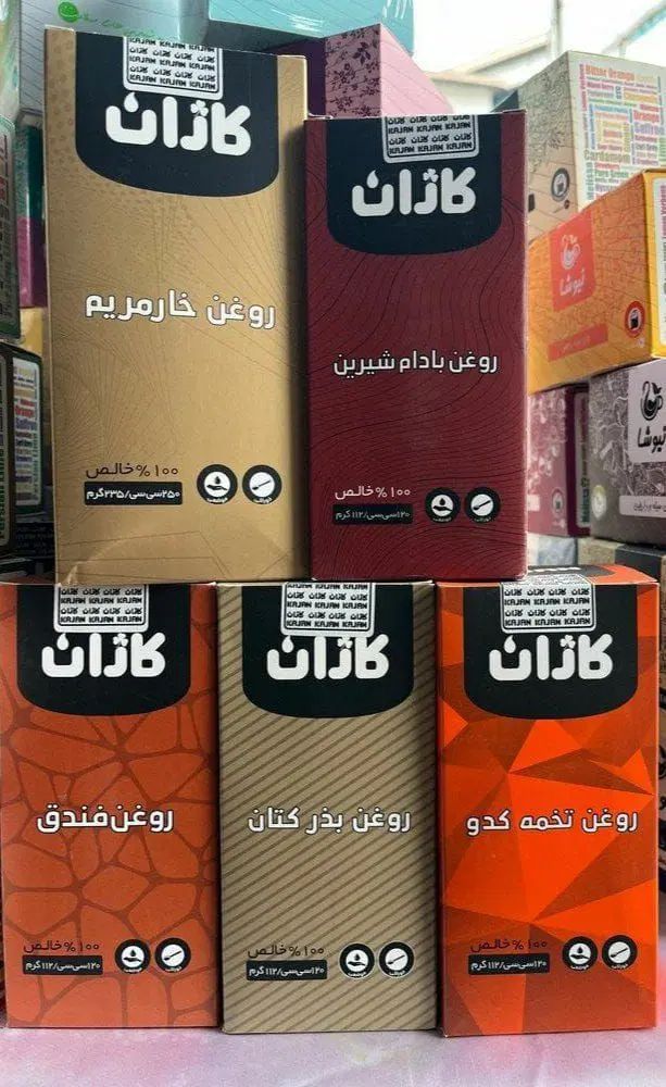 روغن های خالص کاژان|خوردنی و آشامیدنی|رشت, شهرک قدس|دیوار