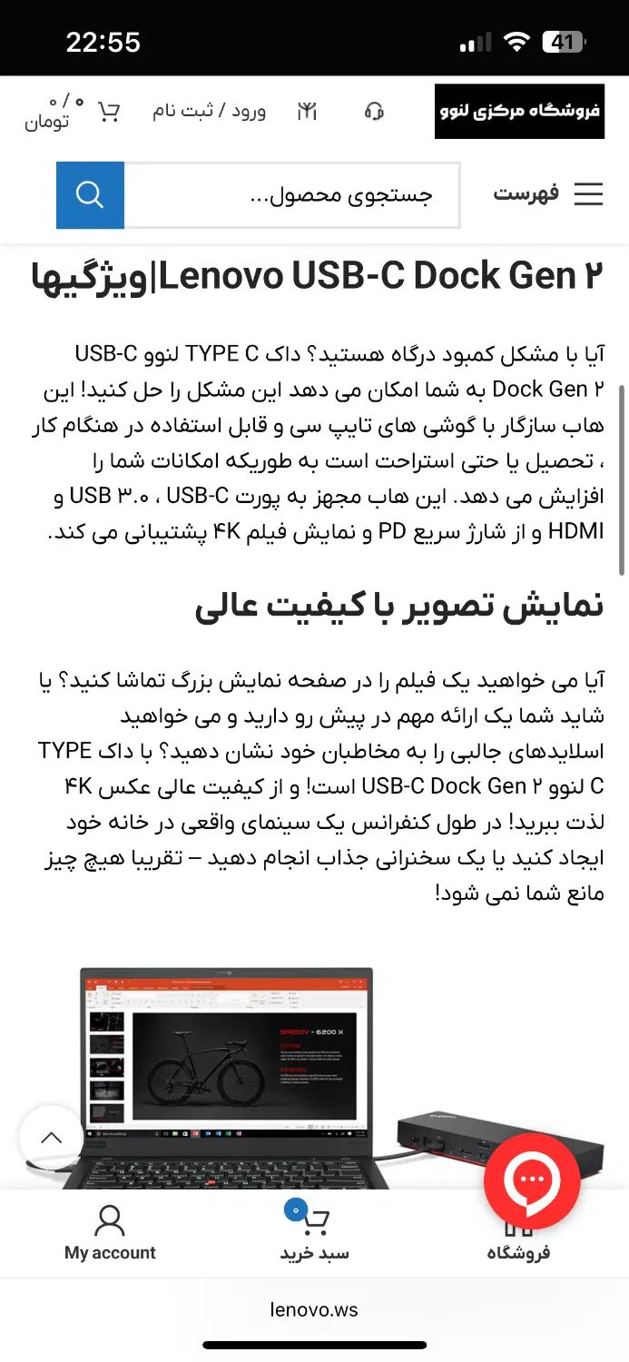 داک جن دو لنوو lenovo dock gen 2|قطعات و لوازم جانبی رایانه|تهران, نیلوفر|دیوار