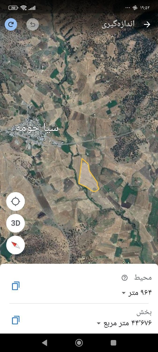 زمین کشاورزی سیاحومه 45000 متر با سندو قولنامه|فروش دفتر صنعتی، کشاورزی، تجاری|بانه, |دیوار