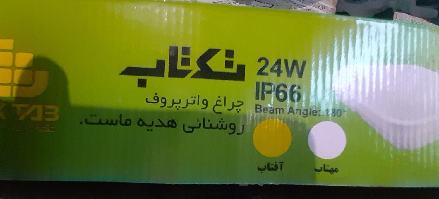 الکتریکی|لامپ و چراغ|تهران, ونک|دیوار