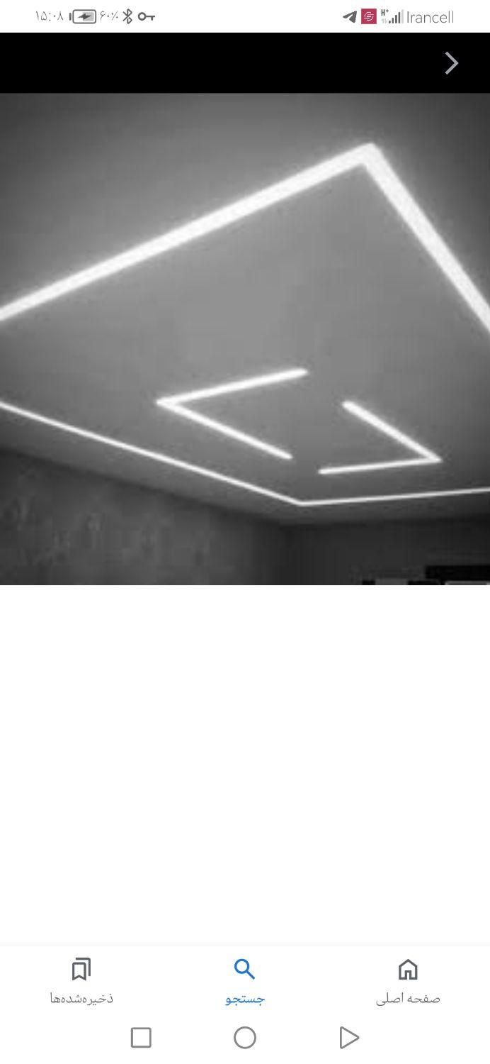 اجرایه تخصصی کناف،|خدمات پیشه و مهارت|هشتگرد, هشتگرد قدیم|دیوار