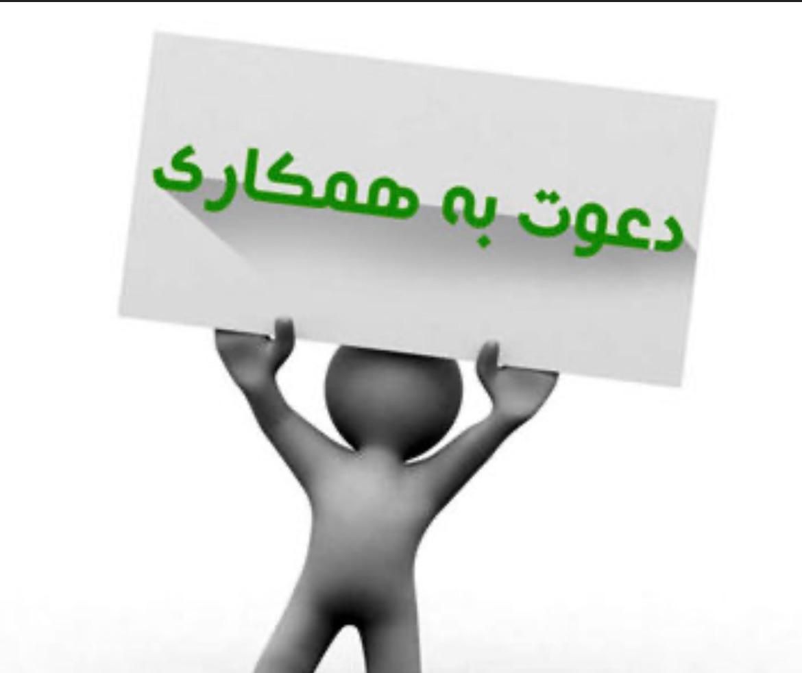 استخدام|استخدام صنعتی، فنی، مهندسی|تبریز, |دیوار