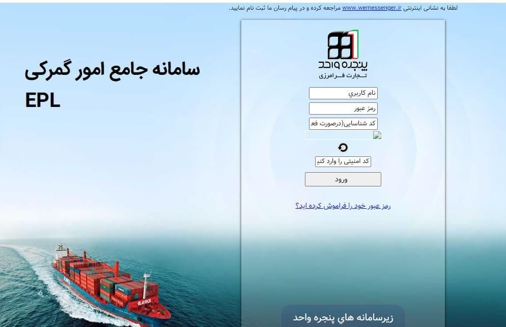 از ثبت سفارش تا ترخیص واردات|خدمات حمل و نقل|تهران, ونک|دیوار
