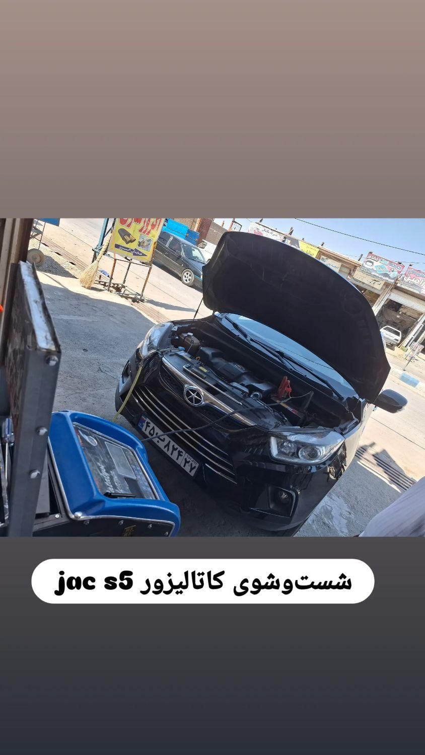 شستشوی کاتالیزور با بهترین و باکیفیت‌ترین مواد|قطعات یدکی و لوازم جانبی|ارومیه, |دیوار