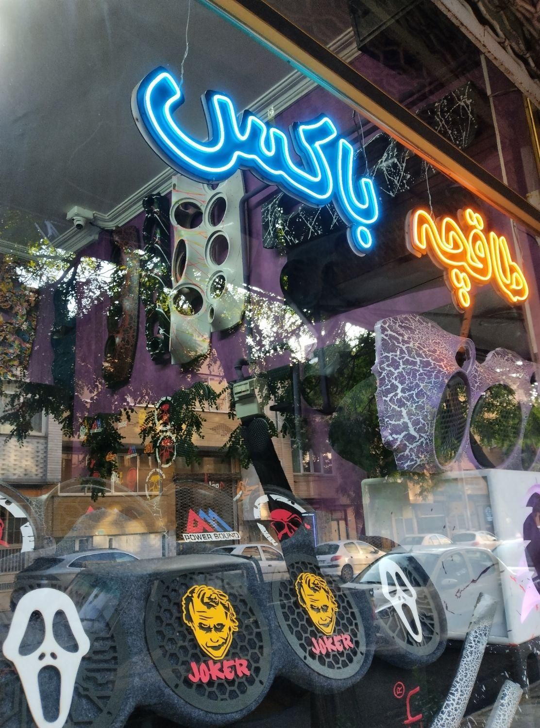 طاقچه و باکس ، ضبط و باند با چک|قطعات یدکی و لوازم جانبی|تبریز, |دیوار