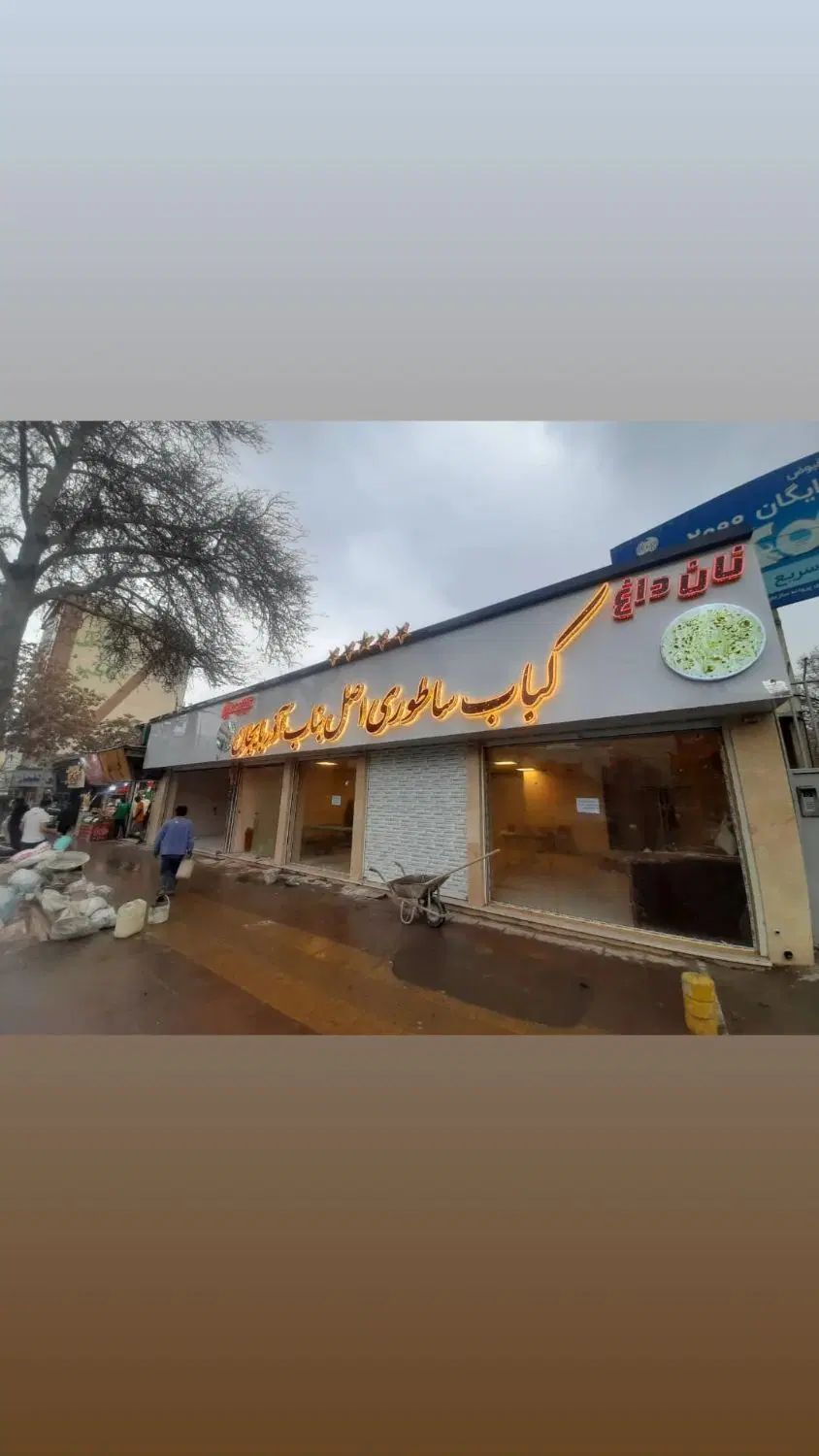 نمای کامپوزیت سمنت برد و آهنگری صفر تا صد|خدمات پیشه و مهارت|کرج, گوهردشت|دیوار