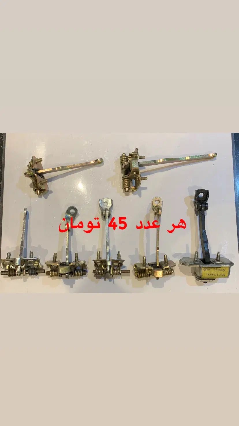 خار و پیچ و لوازم خرد پژو|قطعات یدکی و لوازم جانبی|کرج, شهرک جهان‌نما|دیوار