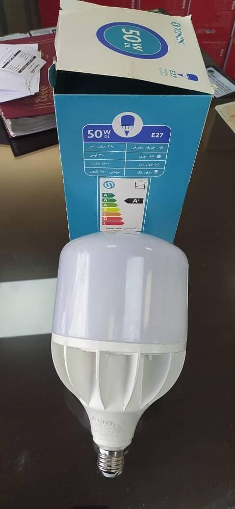 لامپ ۵۰وات پارس یکسال گارانتی|لامپ و چراغ|یاسوج, |دیوار