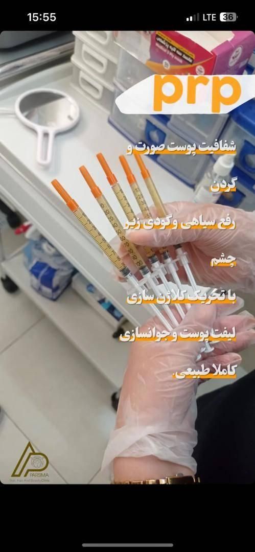 ریموو تاتو/ریزش سکه ای/مزوتراپی/خال برداری/فیشیال|خدمات آرایشگری و زیبایی|شیراز, دلگشا|دیوار