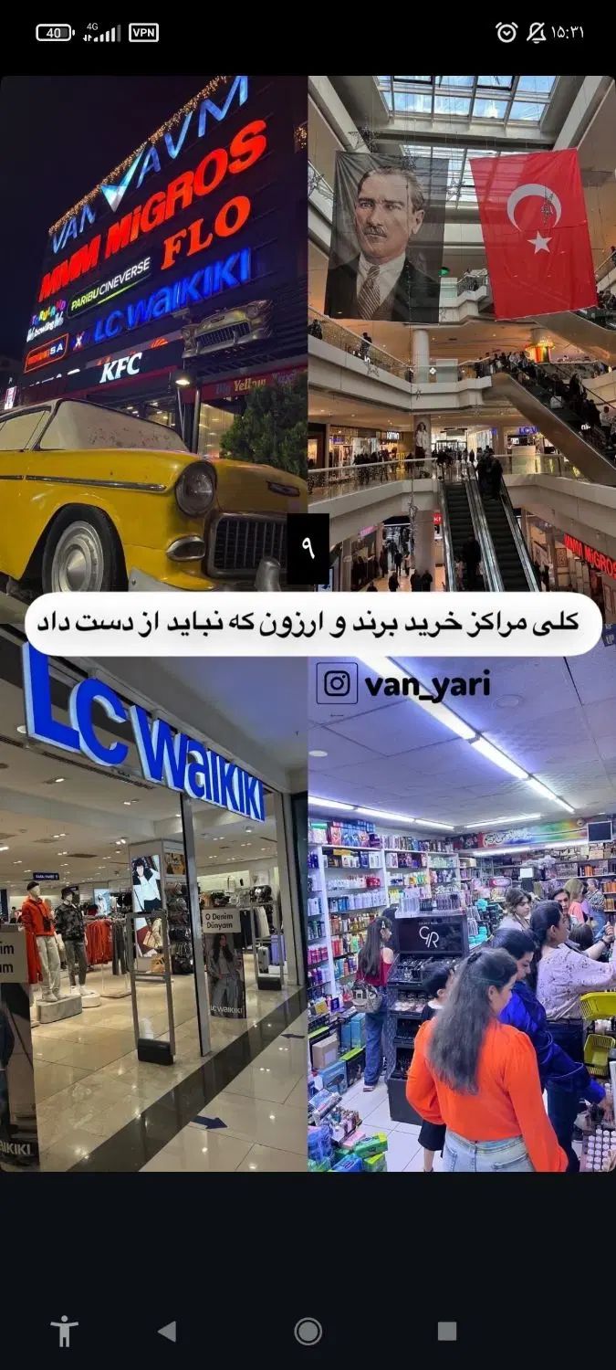 تور گروهی وان ترکیه چهار روزه ۲۹ مرداد|تور و چارتر|تهران, شهرک صدرا|دیوار