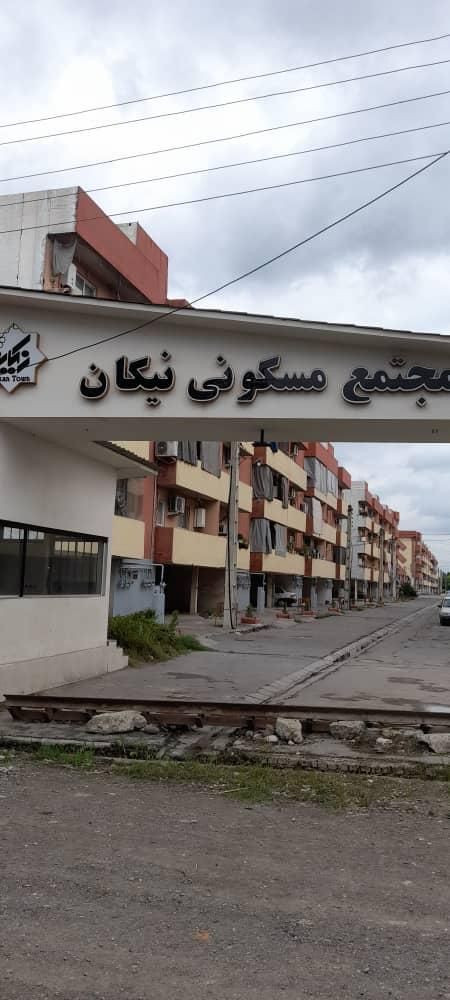 فروش آپارتمان در شهرک مسکونی نیکان قائمشهر|فروش آپارتمان|قائم‌شهر, |دیوار