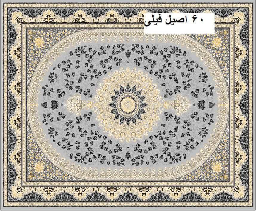 فرش مدرن// عمده کارگر|فرش|شیراز, عادل آباد|دیوار