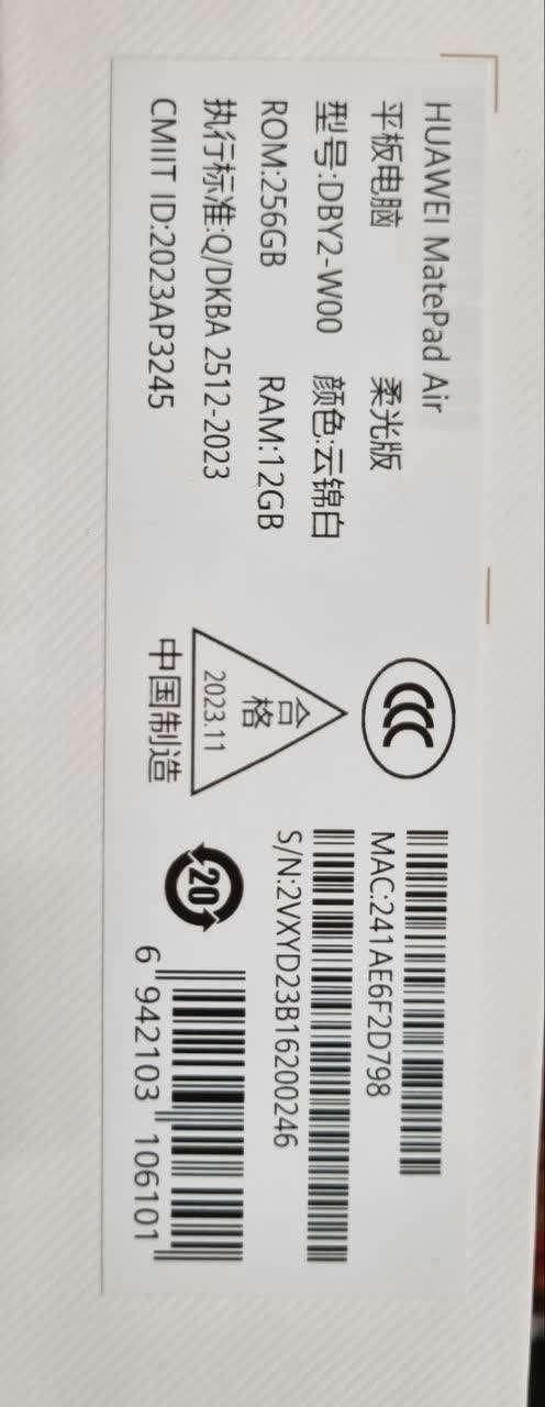 تبلت هوآوی نو|تبلت|یزد, |دیوار