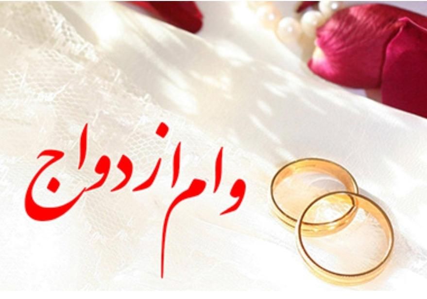 نوبت سریع صفر. 1 روزه وام ازدواج. فرزند آوری|خدمات مالی، حسابداری، بیمه|کرمانشاه, |دیوار