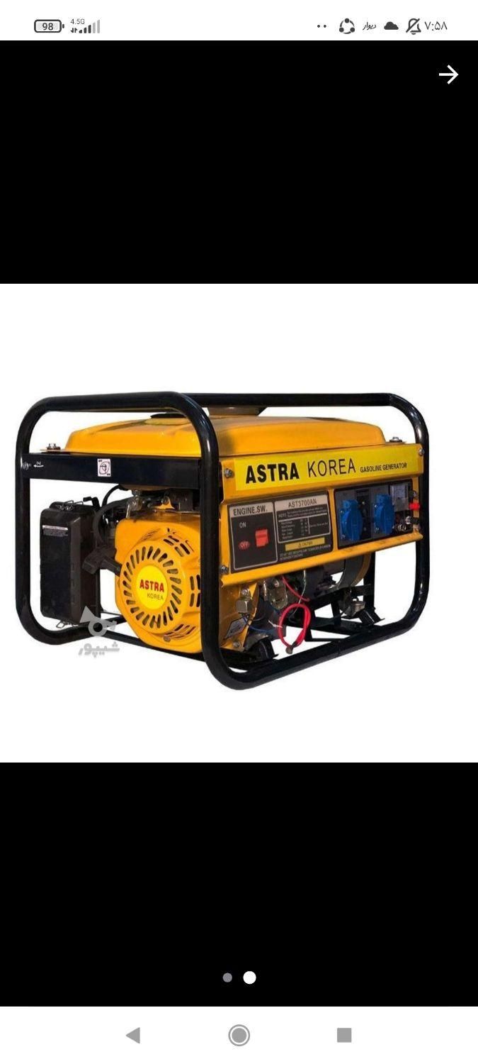 موتور برق 3/5کیلو وات|ماشین‌آلات صنعتی|لولمان, |دیوار