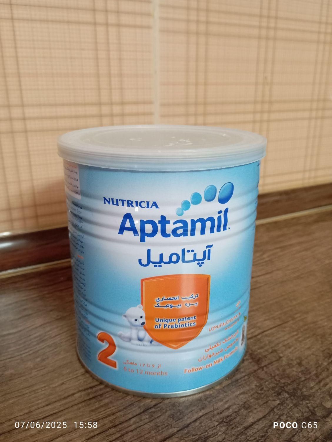 قوطی شیرخشک|ظروف نگهدارنده، پلاستیکی، یک‌بارمصرف|رفسنجان, |دیوار