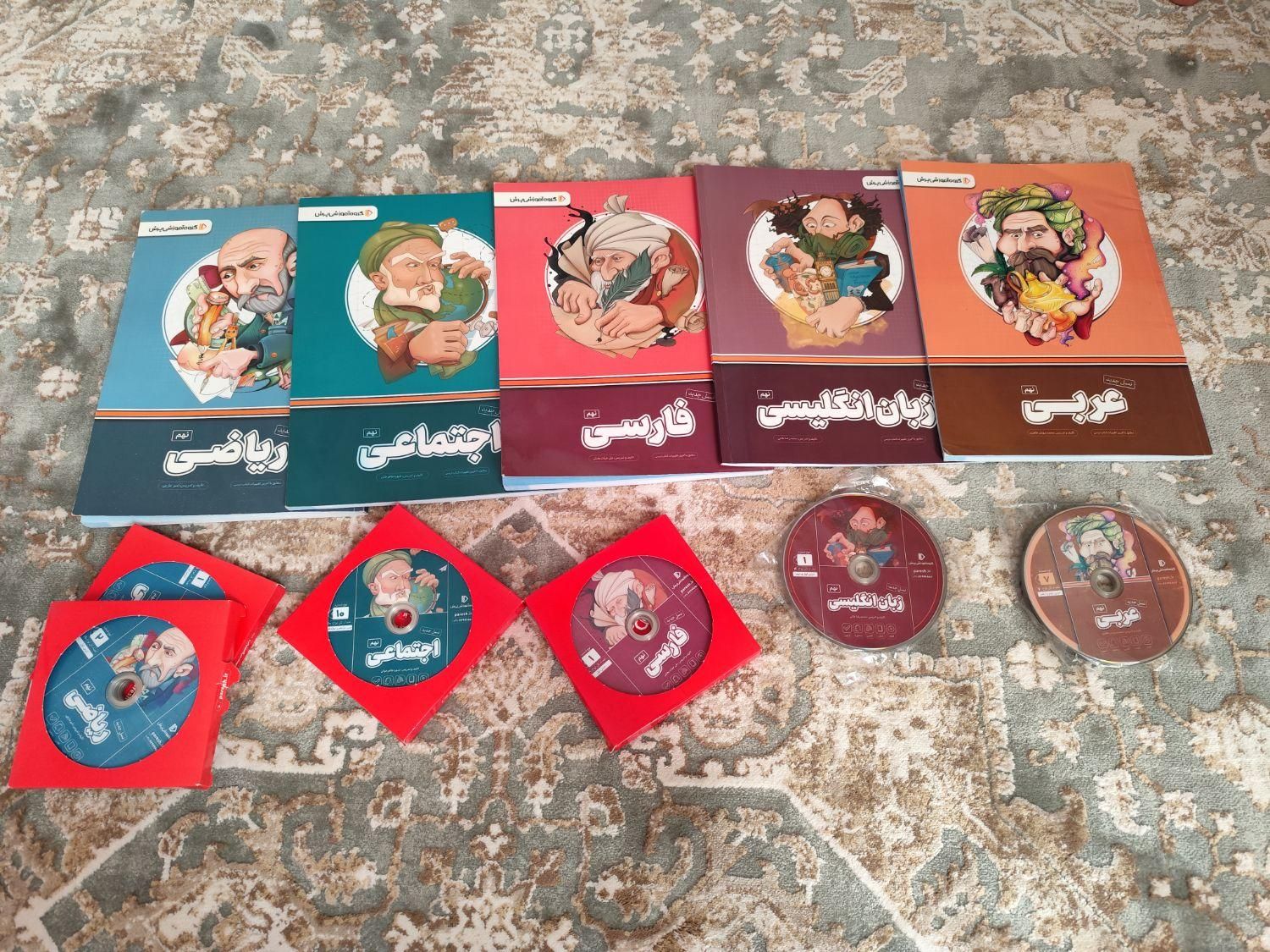 بسته معلم خصوصی پرش پایه نهم|کتاب و مجله آموزشی|کرمانشاه, |دیوار