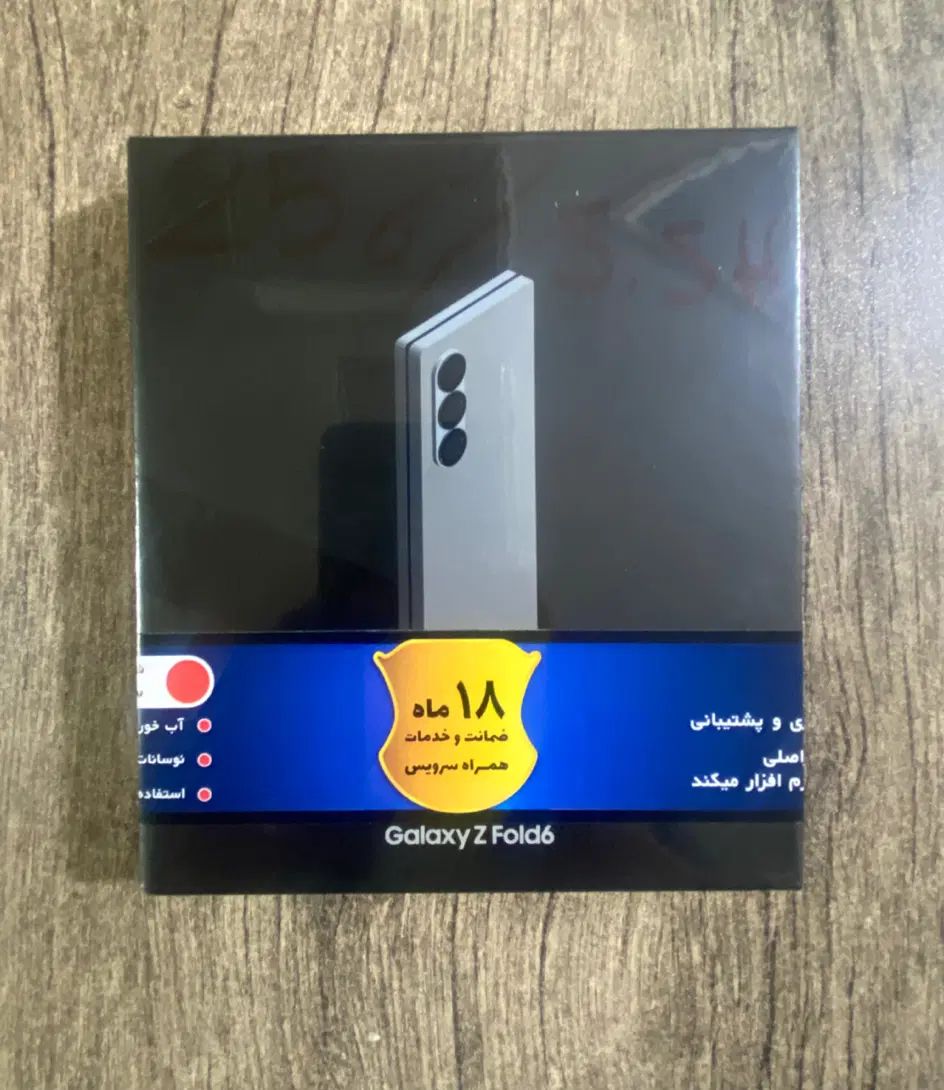 Samsung Z Fold6 Silver 256g R12 آکبند/شرکتی/ویتنام|موبایل|تهران, دهم فروردین|دیوار