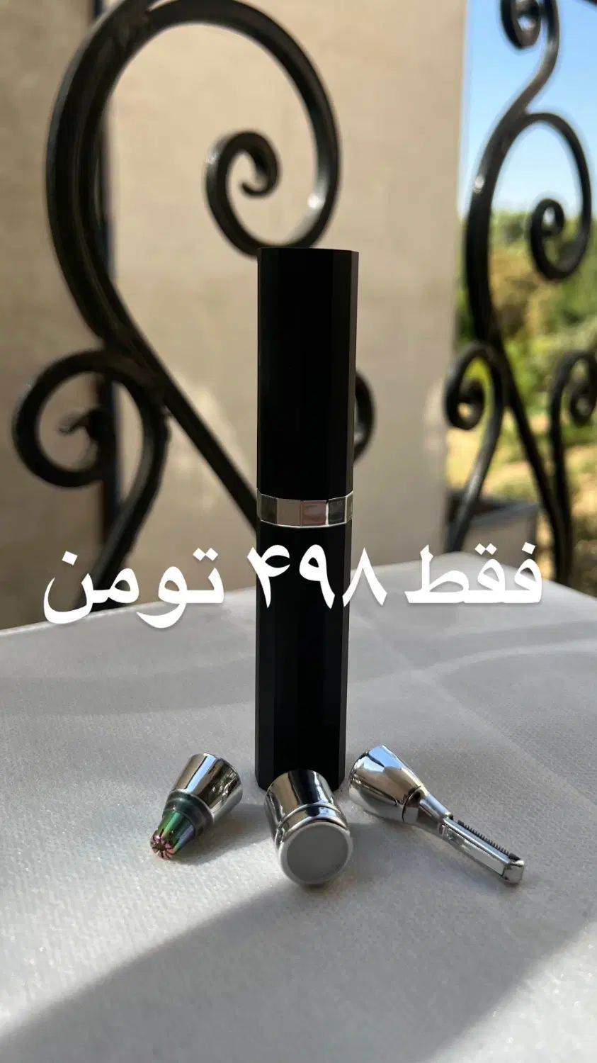 موزن ۳کاره|آرایشی، بهداشتی، درمانی|تهران, شهرک غرب|دیوار