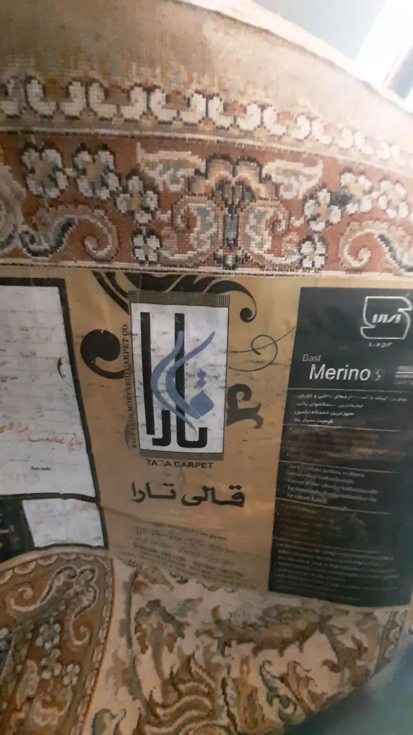 فرش ماشینی طرح ابریشم ۹ متری|فرش|تهران, اسکندری|دیوار